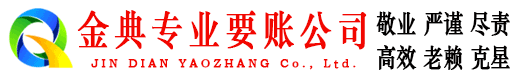 建昌追债公司